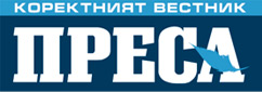 Преса logo